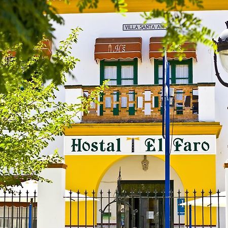 Hostal El Faro Chipiona Extérieur photo